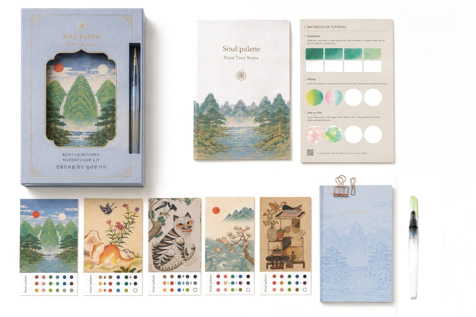 Korean Minhwa watercolor kit box set with cards, tutorial and hardcover clipboard