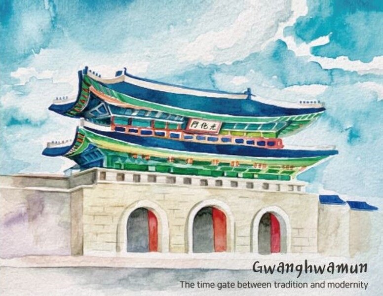 Gwanghwamun heritage kit card