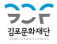 Gimpo Cultural Foundation