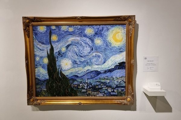 Painting in a museum